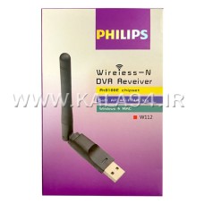 دانگل WiFi مدل PHILIPS W112 / آنتن دار / پهنای باند 150-300 مگابایت بر ثانیه / کیفیت عالی